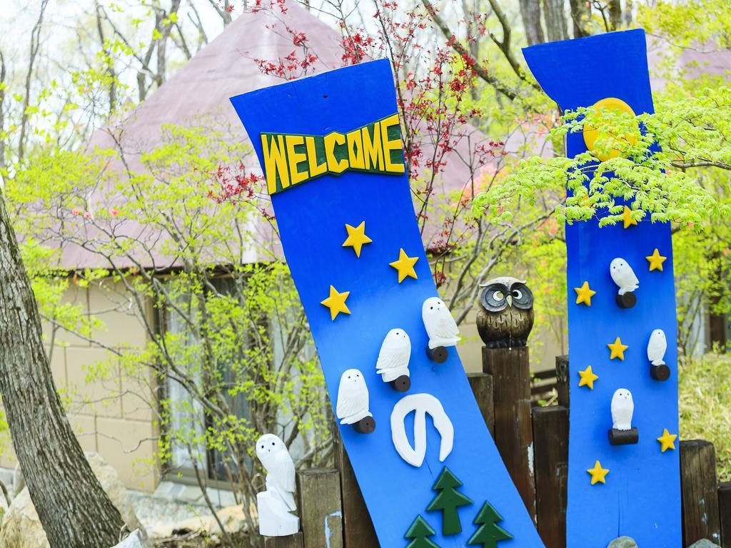 Hotel Sunvalley Nasu Luaran gambar
